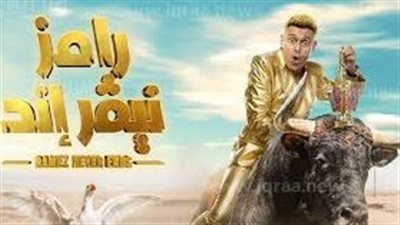 برنامج رامز جلال 2023 الحلقه الثانية: ماي سيما برنامج رامز نيفر اند الحلقة 2 الثانية - فيديو لاروزا