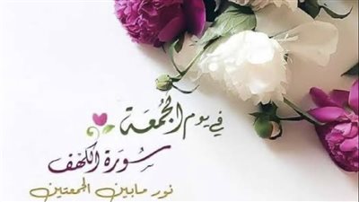 شهر رمضان 2023.. أفضل دعوات الساعات الأخيرة من يوم الجمعة