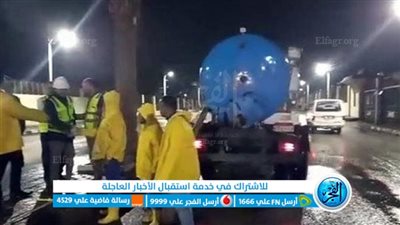 رئيس مياه القناة: انتشار فرق الطوارئ وسيارات شفط الأمطار لمواجهة المتغيرات المناخية 
