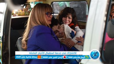 تفاصيل الحلقة الثانية من مسلسل 1000 حمد الله على السلامة ليسرا