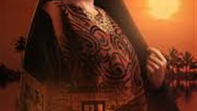 دراما رمضان 2023. 