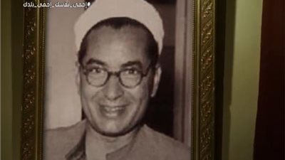 شاهد.. تسجيلا نادرا لـ أحمد حسن الباقورى (فيديو)