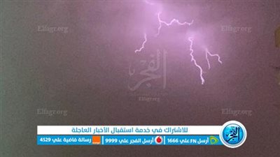 أمطار وصواعق في سماء القاهرة (صور)