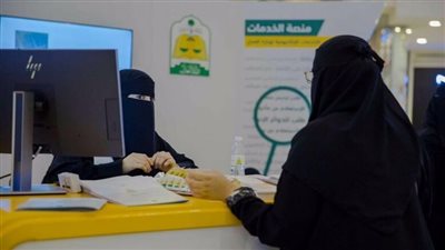 أبرز الوظائف الحكومية بشهادة الثانوية للنساء في المملكة العربية السعودية
