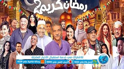 عمرو عبد العزيز يكشف عن حقيقة وجود جزء ثالث من مسلسل 