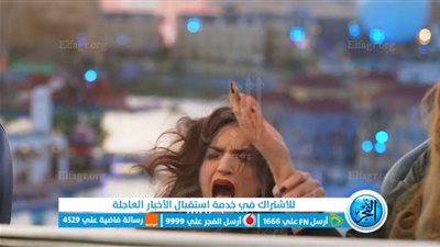 عاجل| ياسمين عز تشعل 