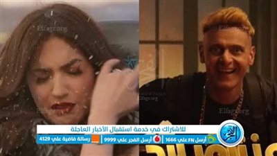 ياسمين عز مع رامز جلال اليوم برنامج رامز نيفر اند الحلقة 3 mbc