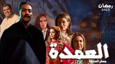 لينك EgyBest مسلسل جعفر العمدة الحلقة 3 الثالثة ماي سيما مسلسل جعفر العمدة الحلقة 3 الثالثة HD - برستيج