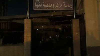 ساعة الأرض.. القليوبية تشارك بإطفاء الأنوار بالمصالح الحكومية 