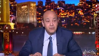 بعد تسجيله الهدف.. عمرو أديب: 