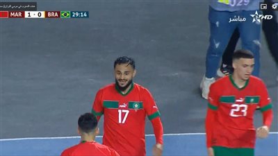 سفيان بوفال يتقدم للمنتخب المغربي أمام البرازيل 