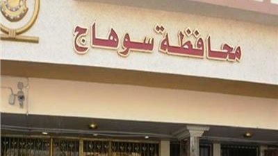 تعرف على موعد امتحانات الفصل الدراسي الثاني للشهادة الاعدادية بسوهاج 