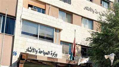 مباحثات بين مصر وأستراليا لتعزيز سبل التعاون السياحي بين البلدين 