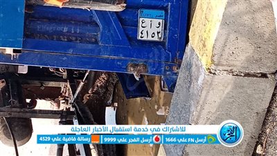 بطريق الحواصلية.. إصابة 4 أشخاص في حادث تصادم بالمنيا