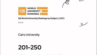 جامعة القاهرة تحقق قفزة 32% في العلوم الاجتماعية والإنسانية