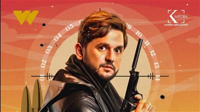 محمد عبد الرحمن يفجر غاز الأعصاب بالفندق في 