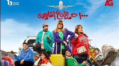 ملخص الحلقة 4 من مسلسل 