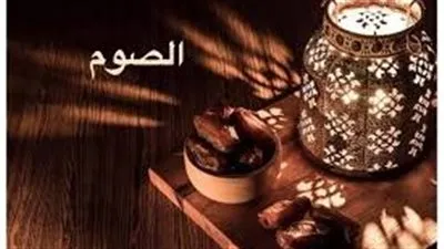 شهر رمضان 2023.. ما هي مكروهات الصيام؟