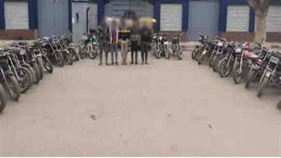 بأسلوب قطع الدائرة الكهربائية.. سقوط عصابة سرقة الدراجات النارية بالمنوفية 