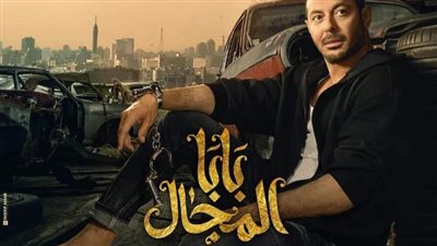 مصطفى شعبان يواصل إبهار الجمهور في 