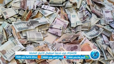 أطفال بالمنوفية يدخرون من مصروفهم لشراء ملابس العيد للأيتام