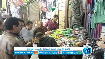 محافظ الفيوم: تكثيف الحملات على مناطق تداول وبيع الألعاب النارية والمفرقعات