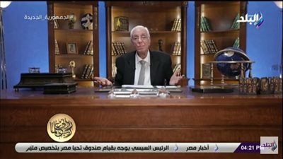 هل يستطيع مريض الضغط الصيام في رمضان؟ حسام موافي يُجيب (فيديو)