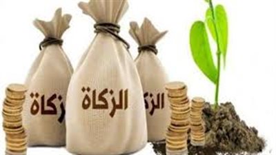 كم يبلغ مقدار زكاة الفطر وموعد إخراجها في رمضان 2023؟