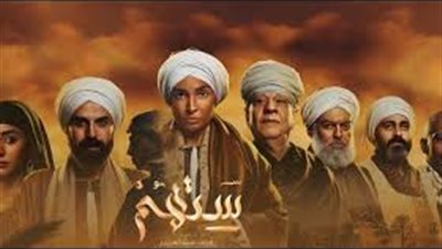 مسلسلات رمضان 2023.. تتوالى الصدمات في حياة 'ستهم' ملخص الحلقة الخامسة 