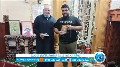 احتفالًا بشهر رمضان.. قبطي يهدي المصاحف لمسجد ببني سويف (صور)