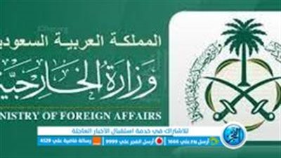 طريقة الاستعلام عن تأشيرة برقم الجواز 1444-2023 عبر منصة التأشيرات