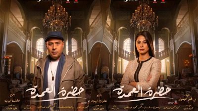 الحلقة 6 من حضرة العمدة.. محمود عبدالمغني ينقذ روبي 