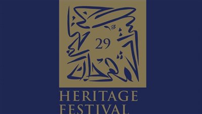 ينطلق الأسبوع القادم بمملكة البحرين.. مهرجان التراث السنوي في نسخته ال29 