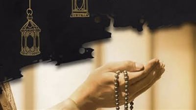 شهر رمضان 2023.. ردد دعاء اليوم السابع عشر