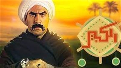 وي سيما مسلسل الكبير أو ي الجزء السابع الحلقة 7- فيديو لاروزا.. مسلسل الكبير أو ي 7 الحلقة 7 السابعة HD