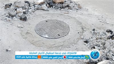 تركيب أغطية غرف الصرف الصحي بدلا من المسروقة في إهناسيا ببني سويف