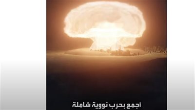 قذائفُ اليورانيومِ المُنضب