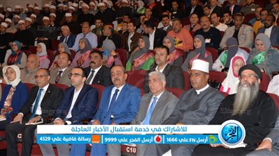 محافظ الإسماعيلية يشهد الاحتفال السنوي للأزهر الشريف