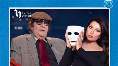تعرف على السبب الذي جعل محي إسماعيل ينفعل في برنامج 