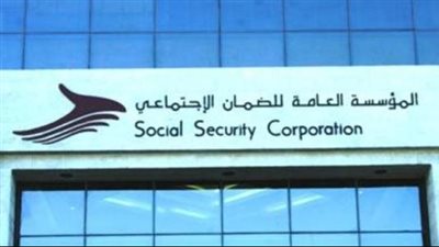 الضمان الإجتماعي..حق عالمي من حقوق الفرد