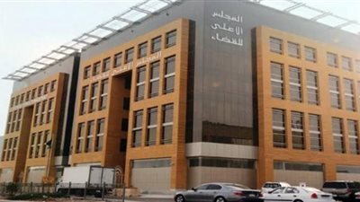 المجلس الأعلى للقضاء يوافق على إنشاء محكمة أحوال شخصية في جازان