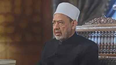 شيخ الأزهر: بيت الطاعة حُسب على الإسلام ظلما وزورا (فيديو)