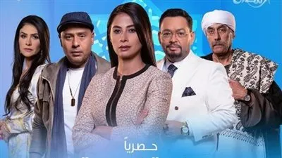 مسلسل 'حضرة العمدة' يتصدر تريند 'تويتر' بعد إذاعته على 'الحياة'