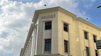 اجتماع البنك المركزي.. استقرار الدولار أمام الجنيه المصري اليوم