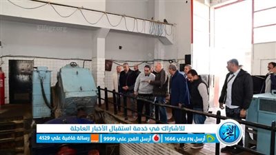 وزير الري يتفقد أعمال تطهير فرع رشيد ومحطات العطف بالبحيرة (صور)