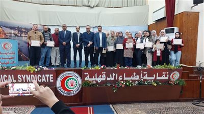 انتهاء فعاليات الأسبوع التدريبي المكثف لجميع العاملين بوحدات الكلى في الدقهلية