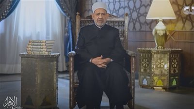 شيخ الأزهر: قوامة الزوج على زوجته قوامة إدارة وتسيير أعمال (فيديو)