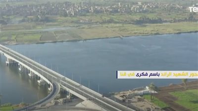 محور الشهيد الرائد باسم فكري.. شريان جديد يربط بين قوص ونقادة في قنا (فيديو)