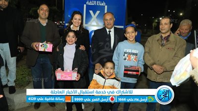 احتفالا بالعيد القومي.. محافظة الجيزة توزع هدايا وألعاب على 150 طفلا 