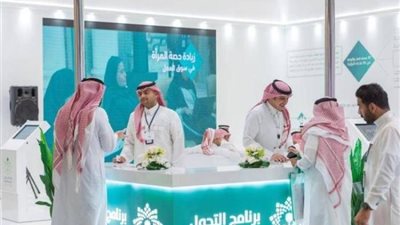 السعودية: تقديم أكثر من 6 آلاف خدمة حكومية تُنفذ إلكترونيًا